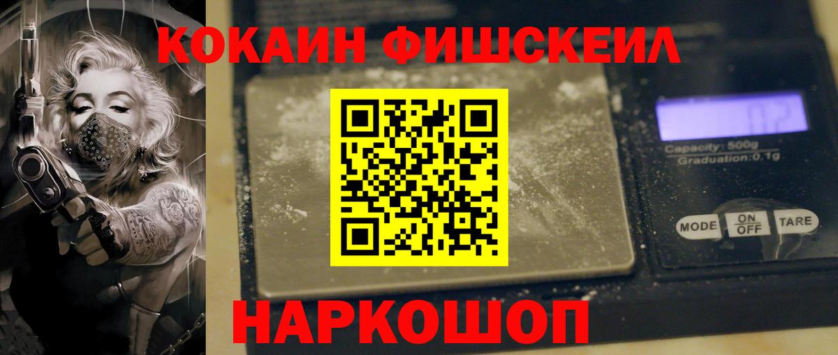 Cocaine VHQ Людиново