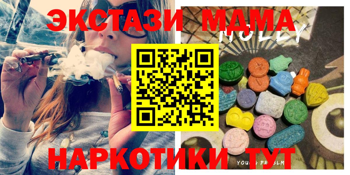 Ecstasy VHQ  Вход с VPN  Экстази  Людиново  Ecstasy 280 MDMA 