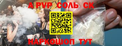 мефедрон VHQ Дубна
