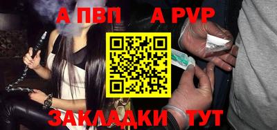 трава Донской