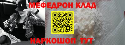 альфа пвп Донецк