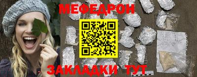 трава Донской
