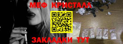 трава Донской