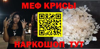 мефедрон VHQ Дубна
