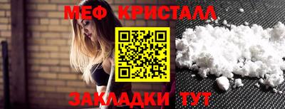 марихуана Заводоуковск
