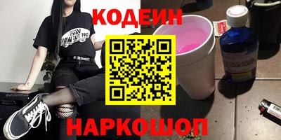 альфа пвп Донецк