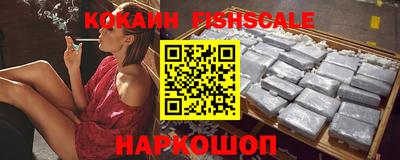 альфа пвп Донецк