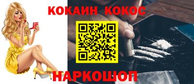 альфа пвп Донецк