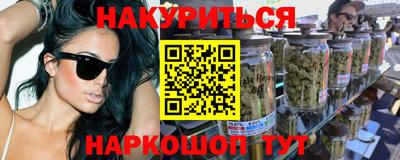 мефедрон VHQ Дубна