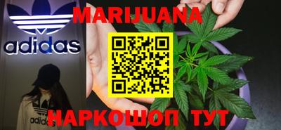 марихуана Заводоуковск