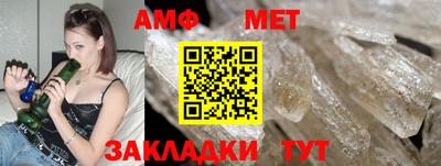 мефедрон VHQ Дубна