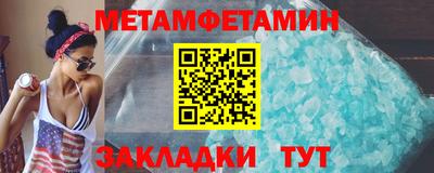мефедрон VHQ Дубна