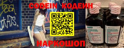 трава Донской