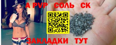 альфа пвп Донецк