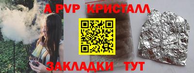 трава Донской
