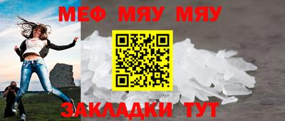 мефедрон VHQ Дубна