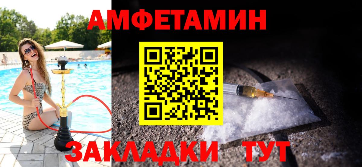 МЕТАМФЕТАМИН винт Людиново