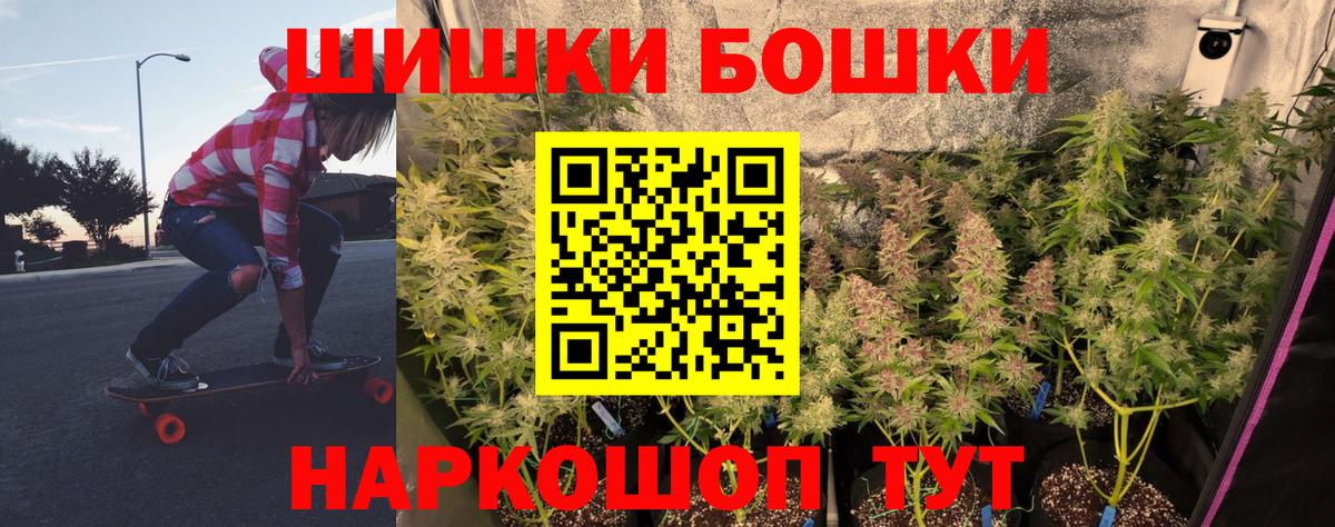 Каннабис VHQ Людиново